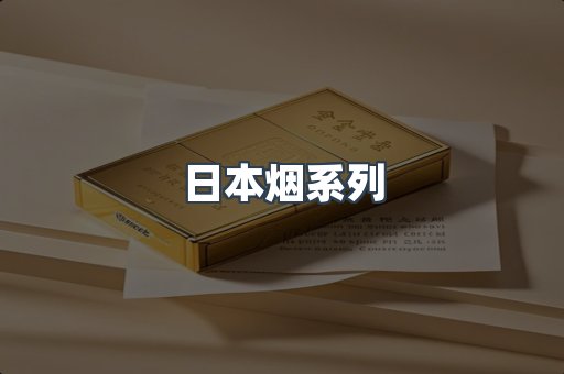 云霄香烟批发